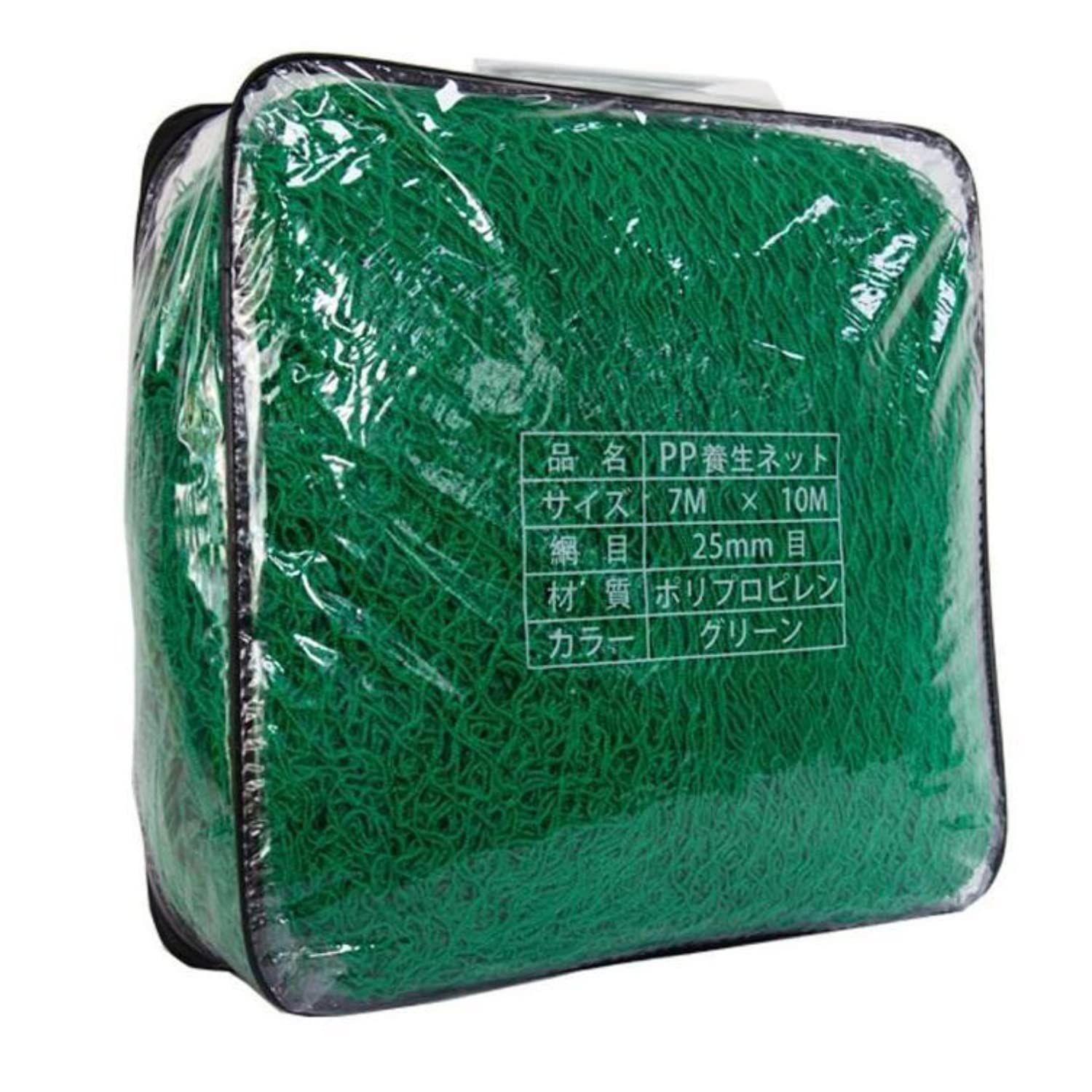 防球ネット ゴミ置き場ネット 落下防止 園芸ネット 荷崩れ防止 果樹用 PP養生ネット 農業用 多目的ネット PP素材 防獣ネット 汎用 防鳥ネット 丈夫 25mm目 安全 7m×10m 固定ロープ付 グリーンネット 収納バッグ付き