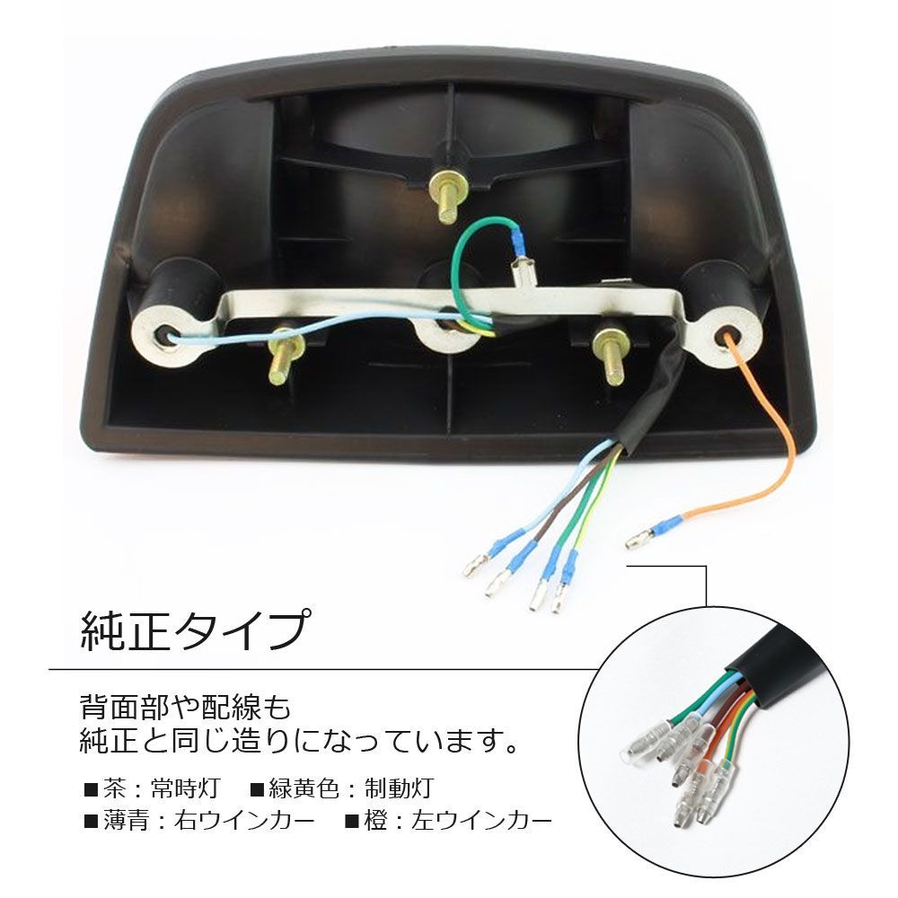 CBX400F  ウインカー テール一式　レンズ付　社外　画像7は別販売 B品 CBX風ウインカー一体型テールランプ（4ミニ旧車CB