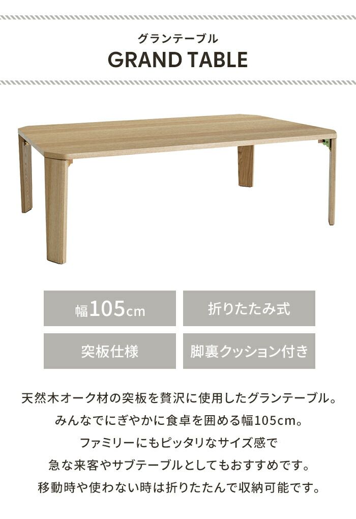 センターテーブル 折りたたみ ローテーブル 幅105 木目 リビングテーブル 一人暮らし おしゃれ 折れ脚 折りたたみテーブル
