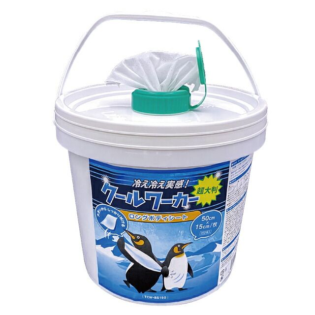 まとめ買い JAPPY クールワーカーロングボディシート 超大判 150枚入 TCW-BS150-JP 3個セット