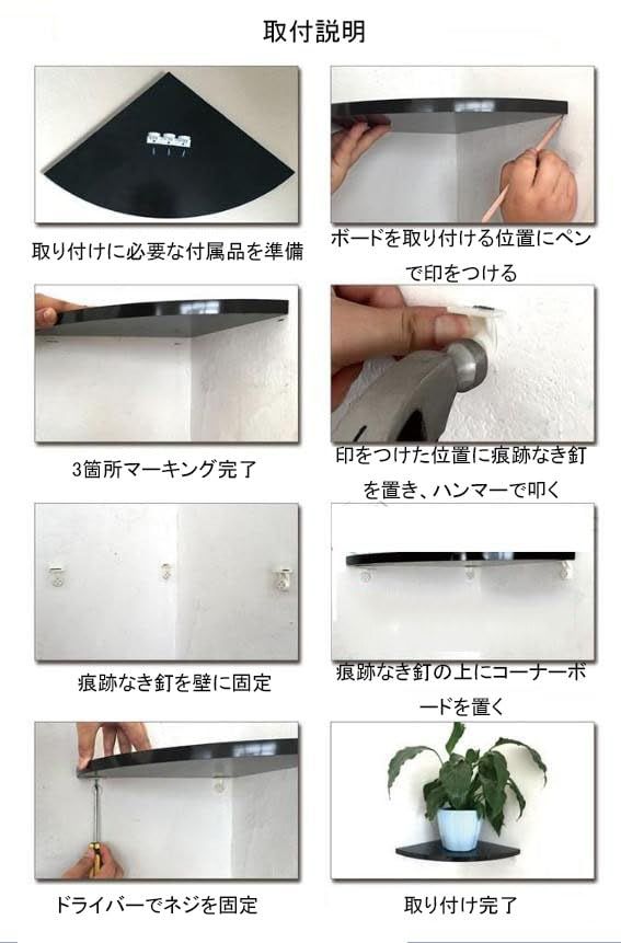 ケース・ボックス・コンテナ 新品 2個セットコーナーシェルフ ウォール