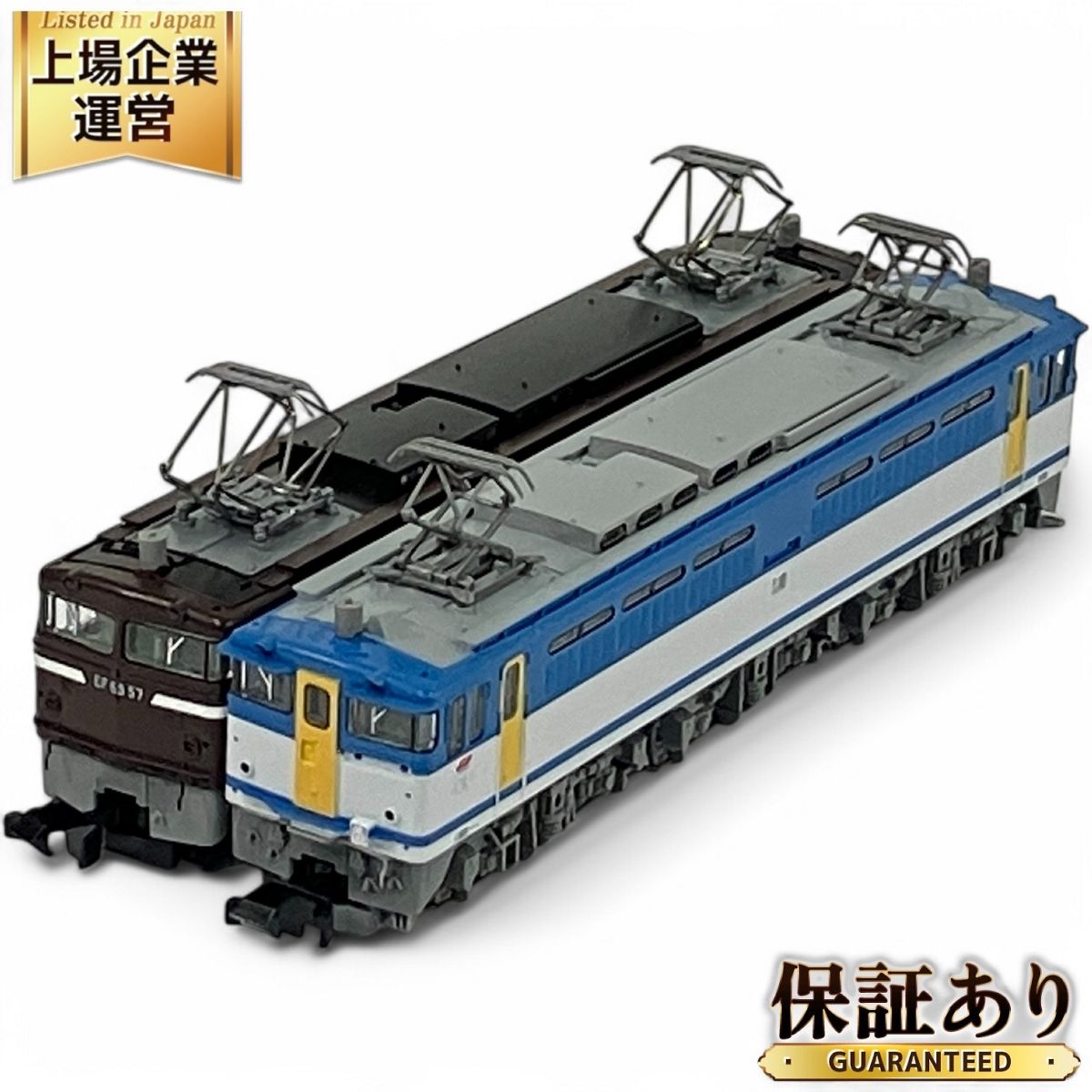 TOMIX 92964 限定品 EF65形 電気機関車 57 1127号機 JR貨物色 2両セット Nゲージ トミックス 鉄道模型 中古 美品  N9687597 - メルカリ