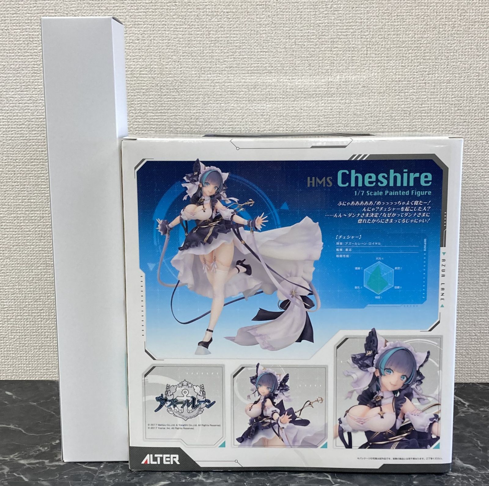 27. チェシャー フィギュア アズールレーン 1/7 PVC＆ABS製塗装