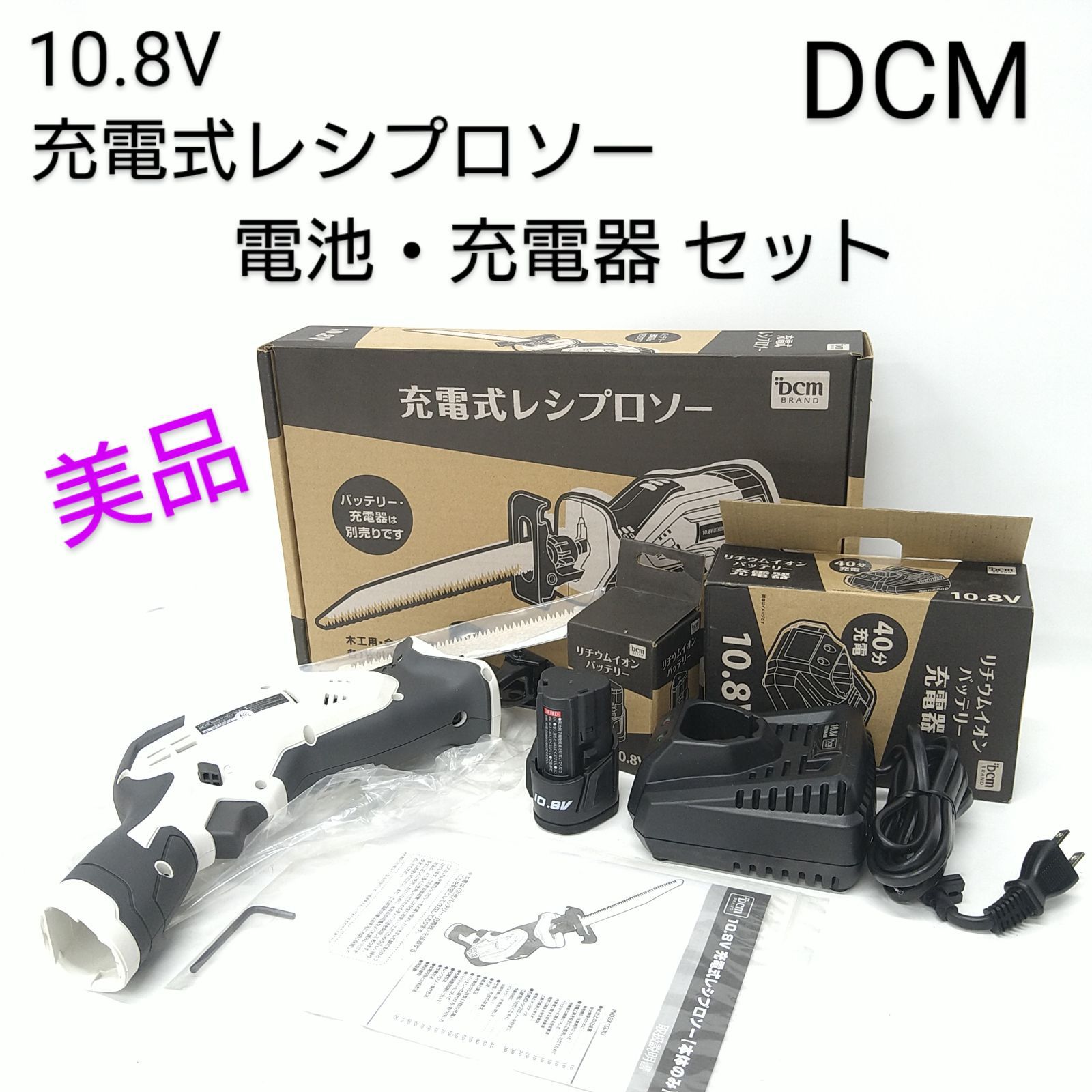 電動工具・エア工具 【／極 美品】10.8V充電式レシプロソー T-RS108V 