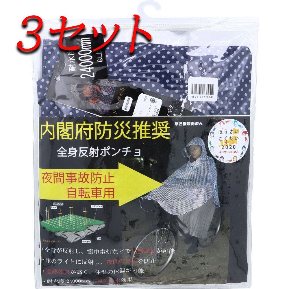 好川誠一 海を担いで 好川誠一詩集出版委員会 昭和五十四年