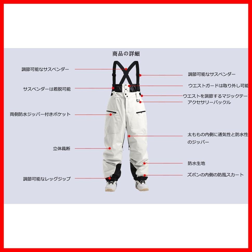 メンズ スノーパンツ 防水 防風 レディース 耐水15000ｍｍ スノボ 防寒ズボン スキーウェア スノーボードパンツ サスペンダー付きkb178 スキーパンツ koobla