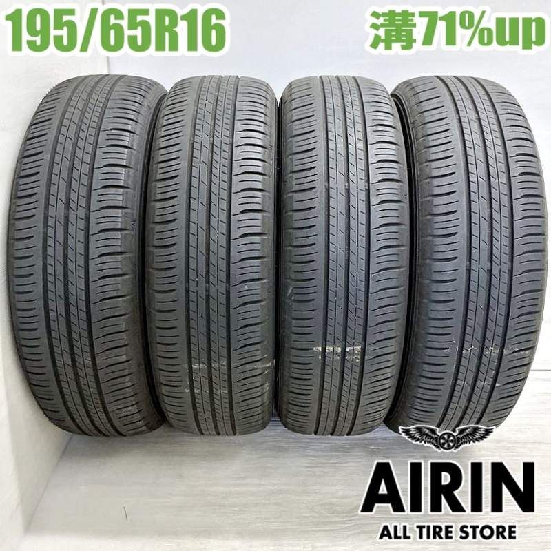 195 65R16 DUNLOP ENASAVE EC300 4本 ノーマルタイヤ サマータイヤ ダンロップ エナセーブEC300プラス アテンザスポーツ アテンザスポーツワゴン アテンザセダン アウディA4 ライズ などに タイヤ 16インチ