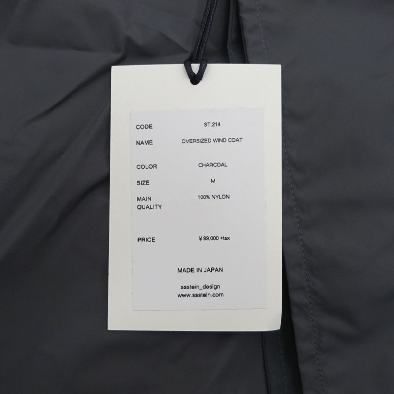 三重店】stein｜シュタイン 21ss オーバーサイズウィンドコート