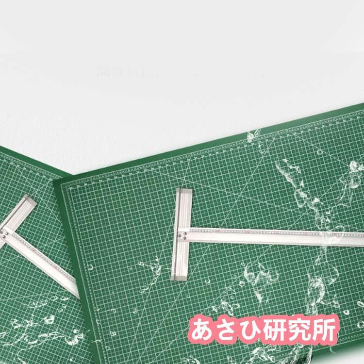 作業 小学校
