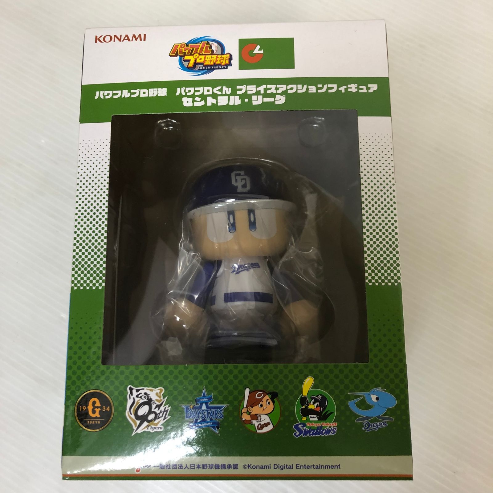 △パワプロくん プライズアクションフィギュア セントラル