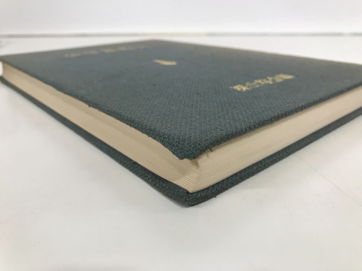 少年重砲兵 深山桜会 尾鈴山書房 1977