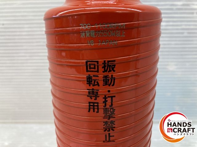 ドライモンドコアドリルカッター