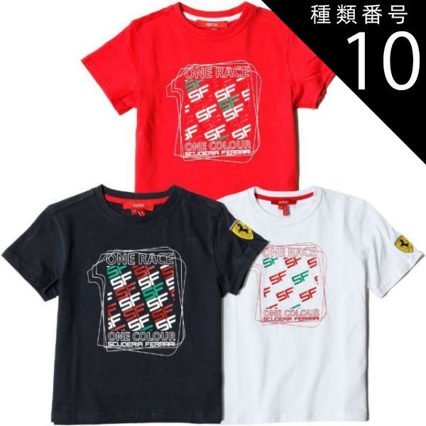 種類10:ホワイト/3才 フェラーリ Tシャツ ワンカラー SF キッズ Tシャツ モータースポーツ ウェア Ferrari