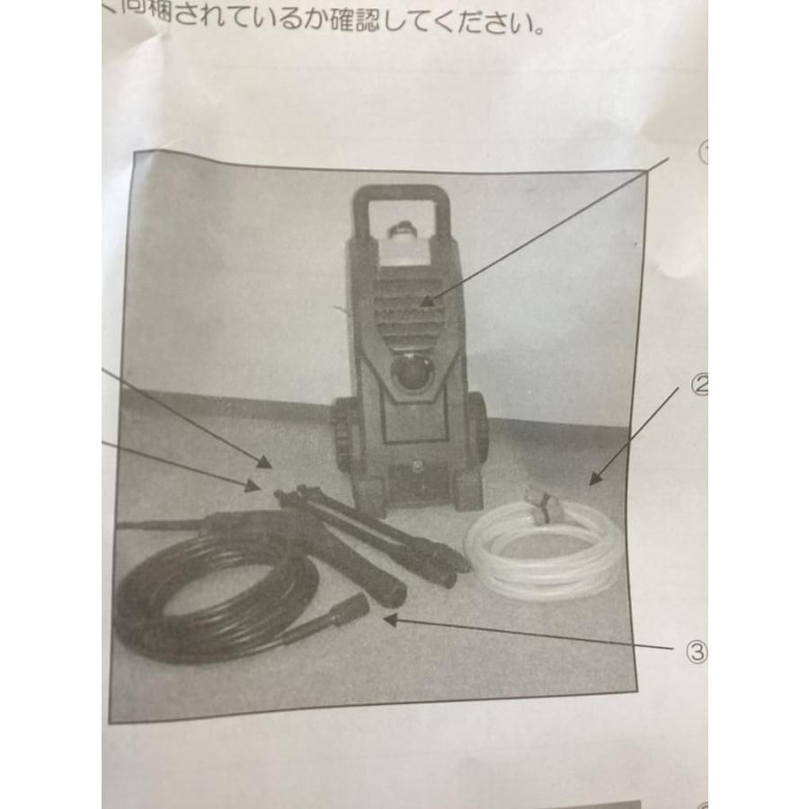 お掃除本舗 HK-JP801 高圧洗浄機 【JETPRO-80】[203] - メルカリ