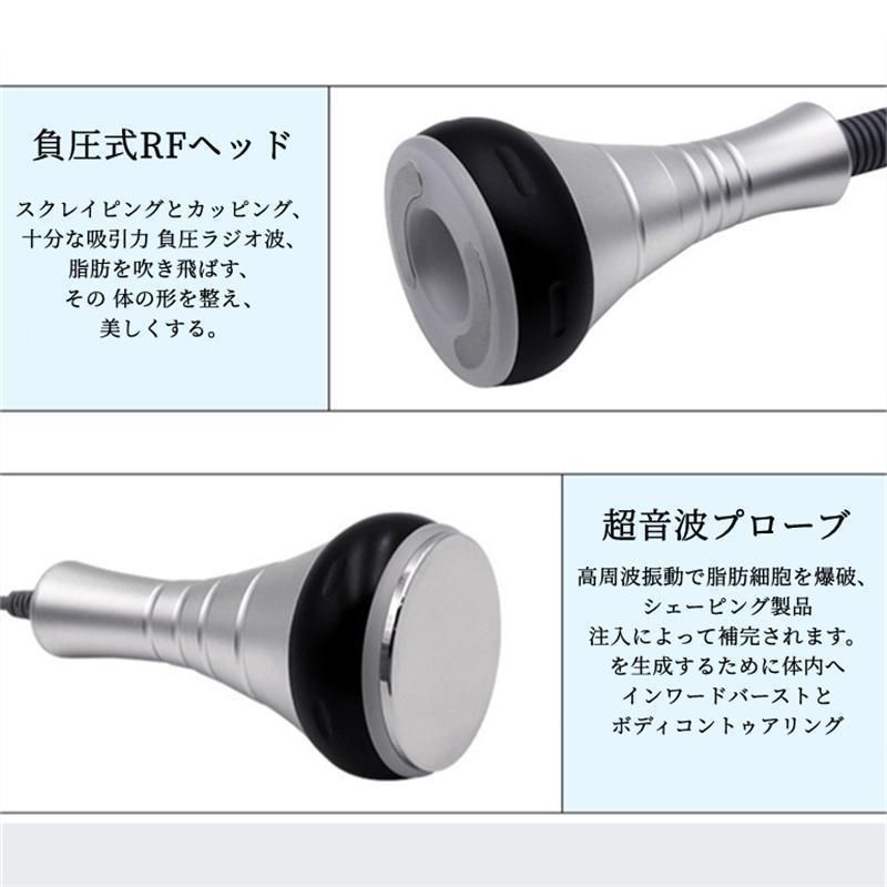バキューム機能搭載