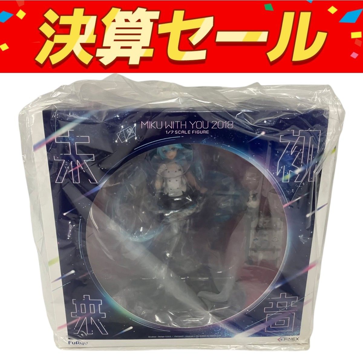 F NEX 初音未来 MIKU WITH YOU 2018 Ver. 1|7 完成品フィギュア 初音ミク O10132952