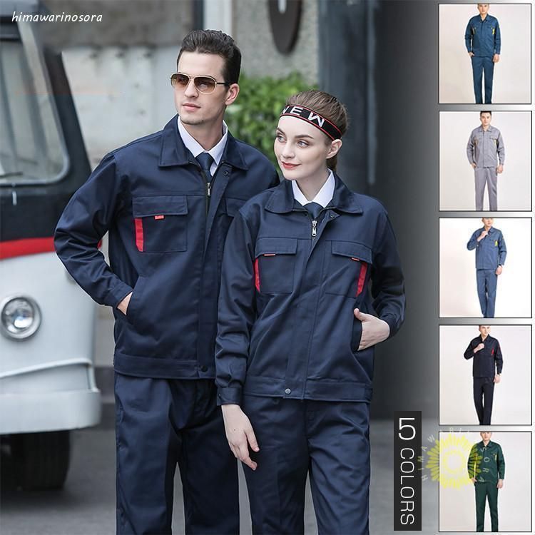 男女兼用 作業服 作業着 長袖 上下セット 作業服ワークマン ワークウェア ユニフォーム ジャケッ パンツ