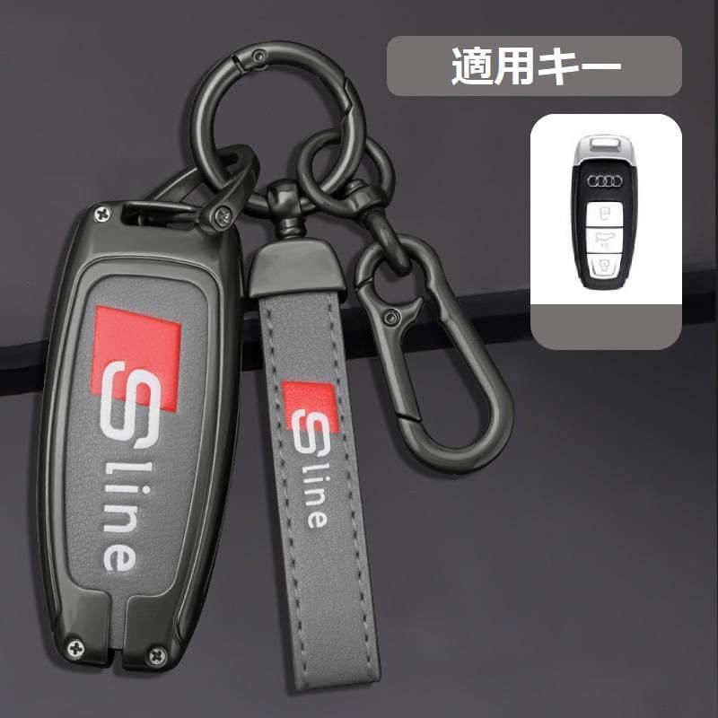 アウディ Sline深錆色/グレースマート キーケース 車 キーカバー キーホルダー 電波障害なし 優質なTPU材料を使用して 耐衝撃C番 yaaa qtm