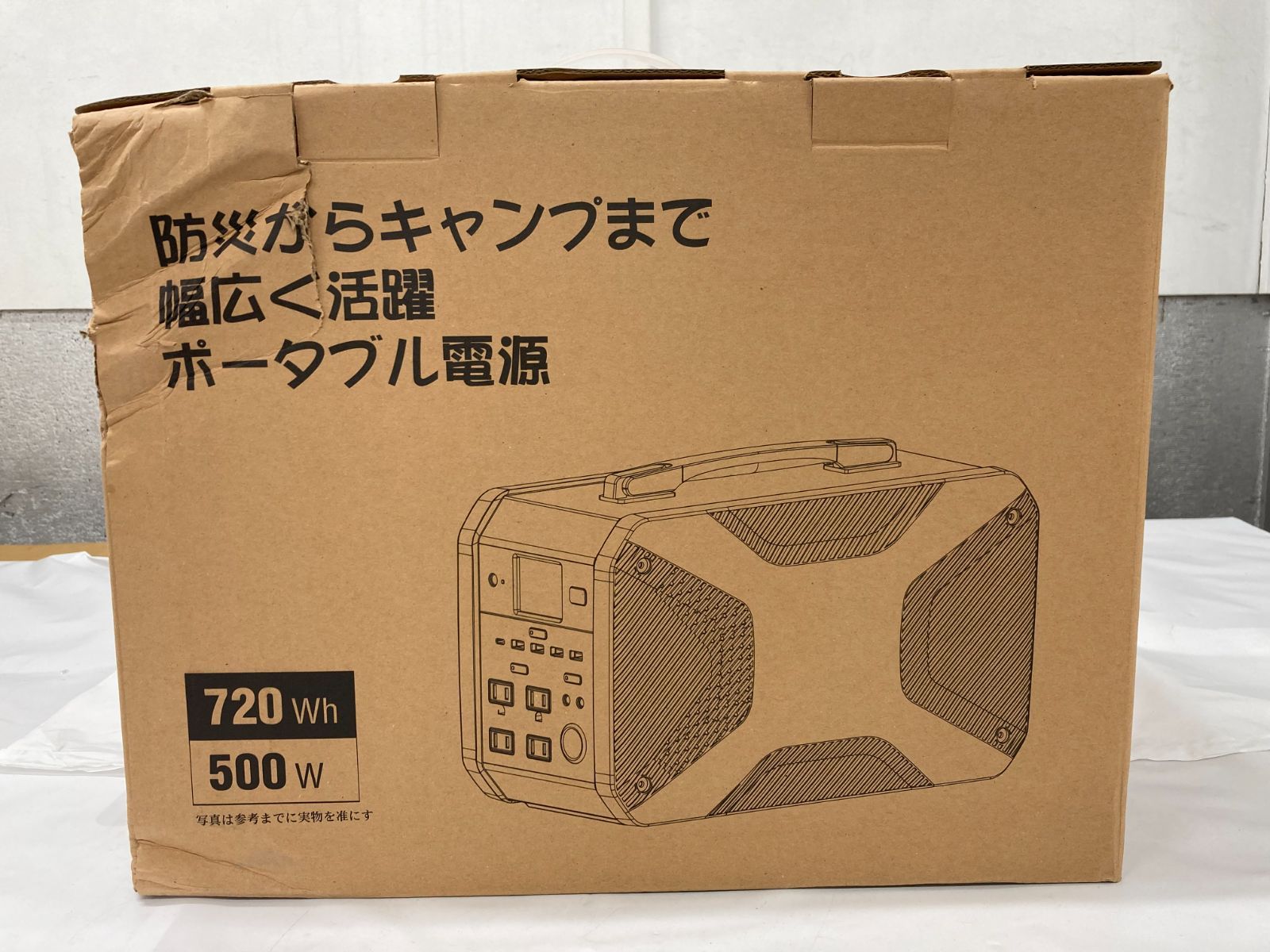 未使用】BLUETTI PS70 ポータブル電源 大容量 バッテリー 500W/720Wh 家庭アウトドア両用 蓄電池 家庭用 リン酸鉄 大容量  ポータブル電源 バックアップ電源 ポータブルバッテリー リン酸鉄リチウム バッテリー 家庭用蓄電池 - メルカリ