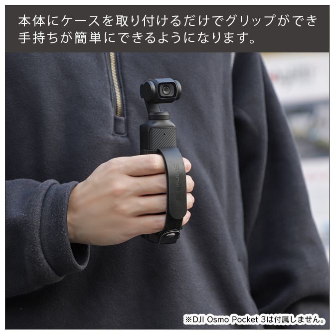 スマホアクセサリー Dji osmo pocket OSPKJP DJI Osmo Pocket 3 ストラップ アクセサリー 本体 機能拡張 Osmo
