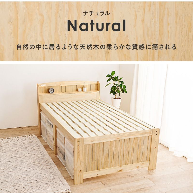 すのこベッド 8601