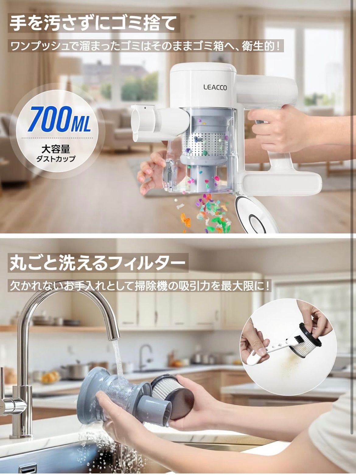 ホワイト 50分連続運転