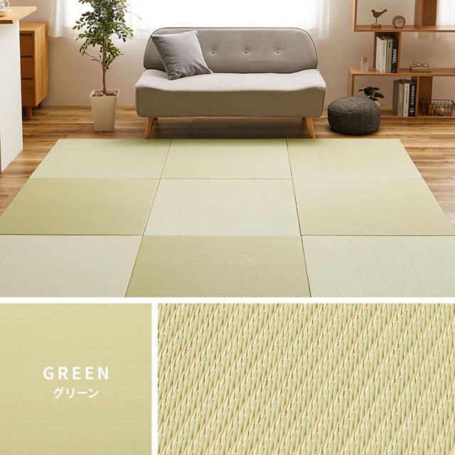 グリーン 65×65×2.5