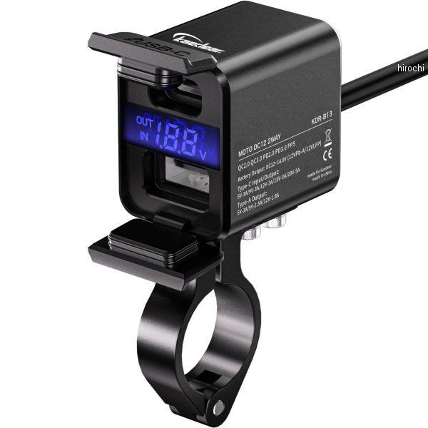KDR-B13 カエディア Kaedear スマートバッテリー-USBチャージャー