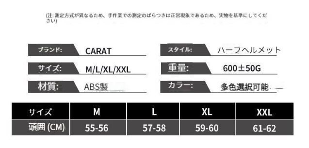 サイズ選択
