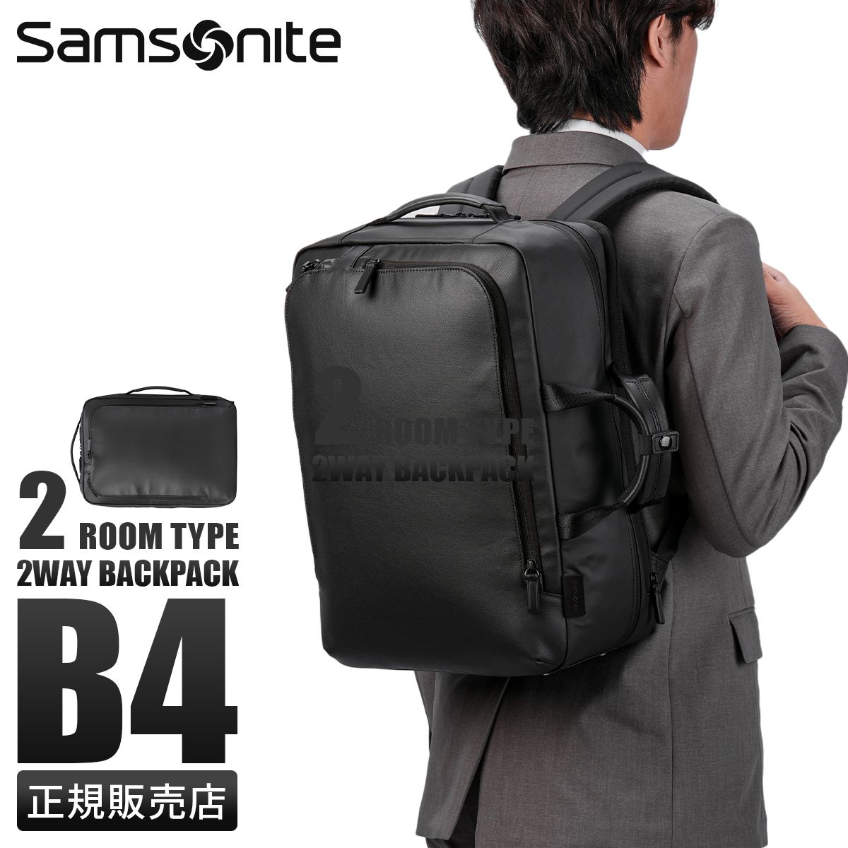 グレゴリー デイパック 26L (登山用リュック・ザック) 価格比較 - 価格