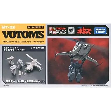 中古】トレーディングフィギュア 1/144 MT-2 「装甲騎兵ボトムズ