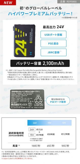 種類18 9 ブラック L フルセット サンエス SUN-S 雷神服 bo32550 発熱ユニット RD9570 バッテリー RD9580G 軽量 防寒 インナーベスト ウェア セット WWW_GEBZETESISAT_COM_TR