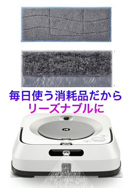 ブラーバ ジェット m6用 クリーニングパッド 互換品(ウェット×3