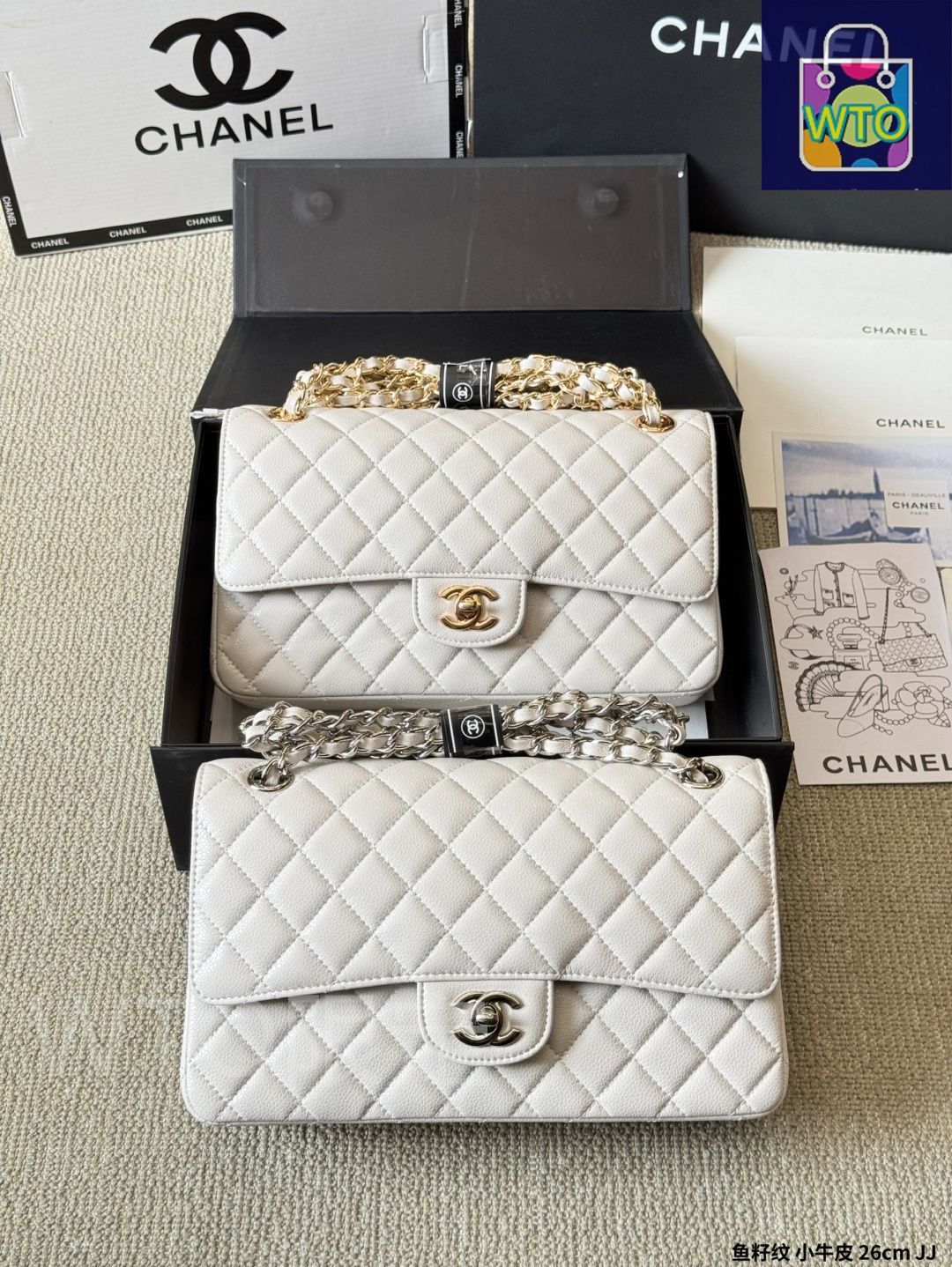 Chanel