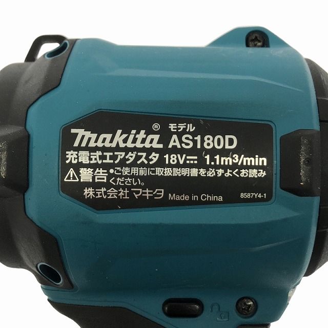 充電式エアダスター AS180DZ