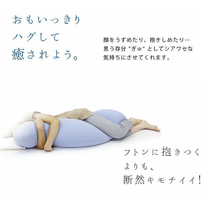 雲に抱きつく夢枕