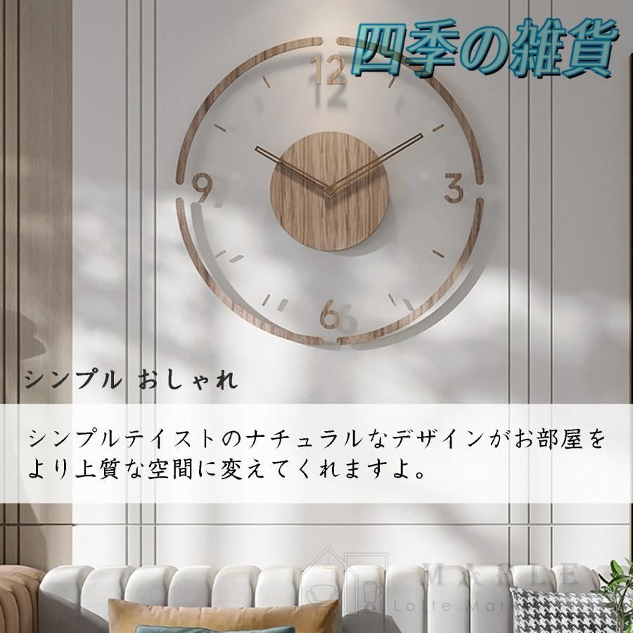 静穏