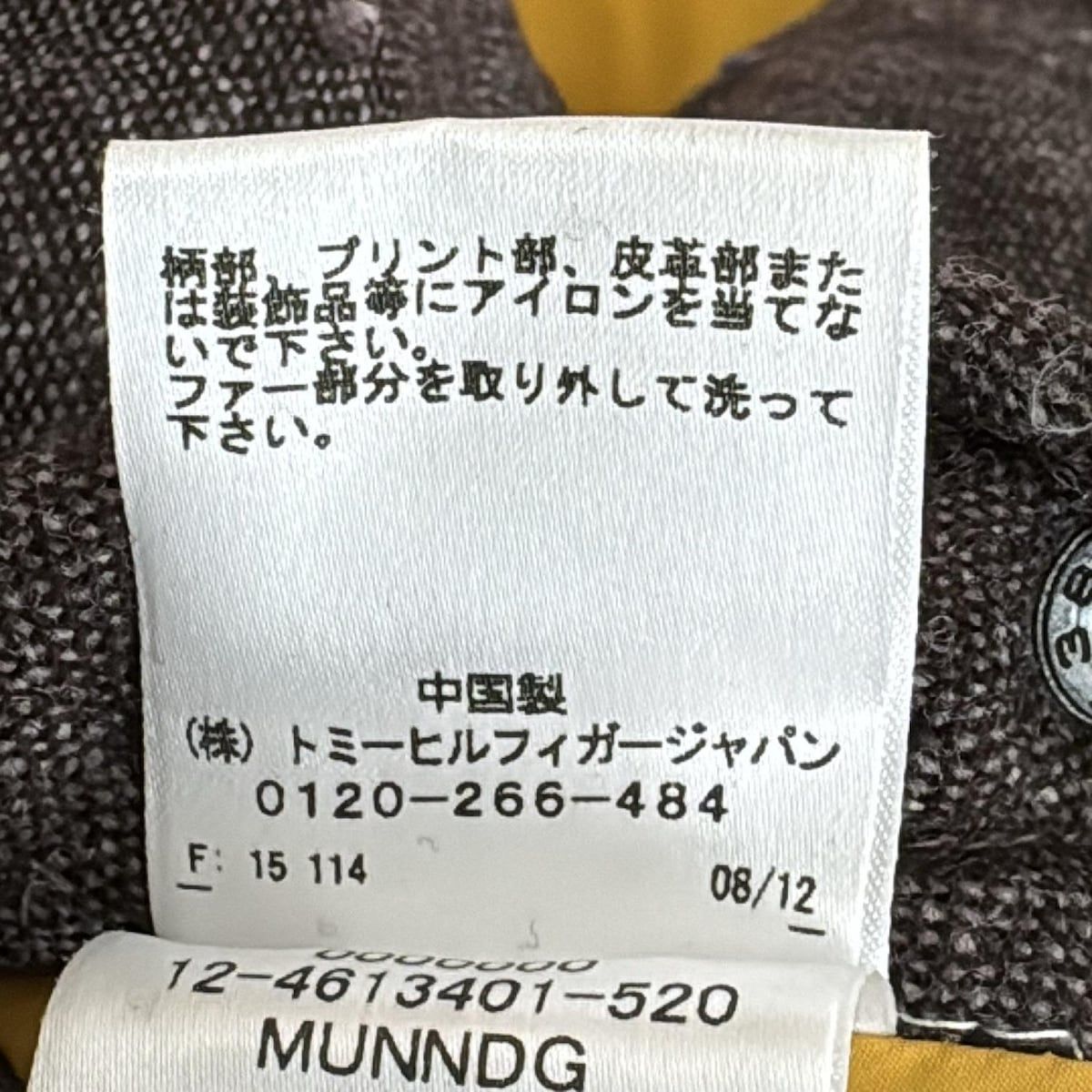 - ダークブラウン×ダークイエロー×ライトブラウン