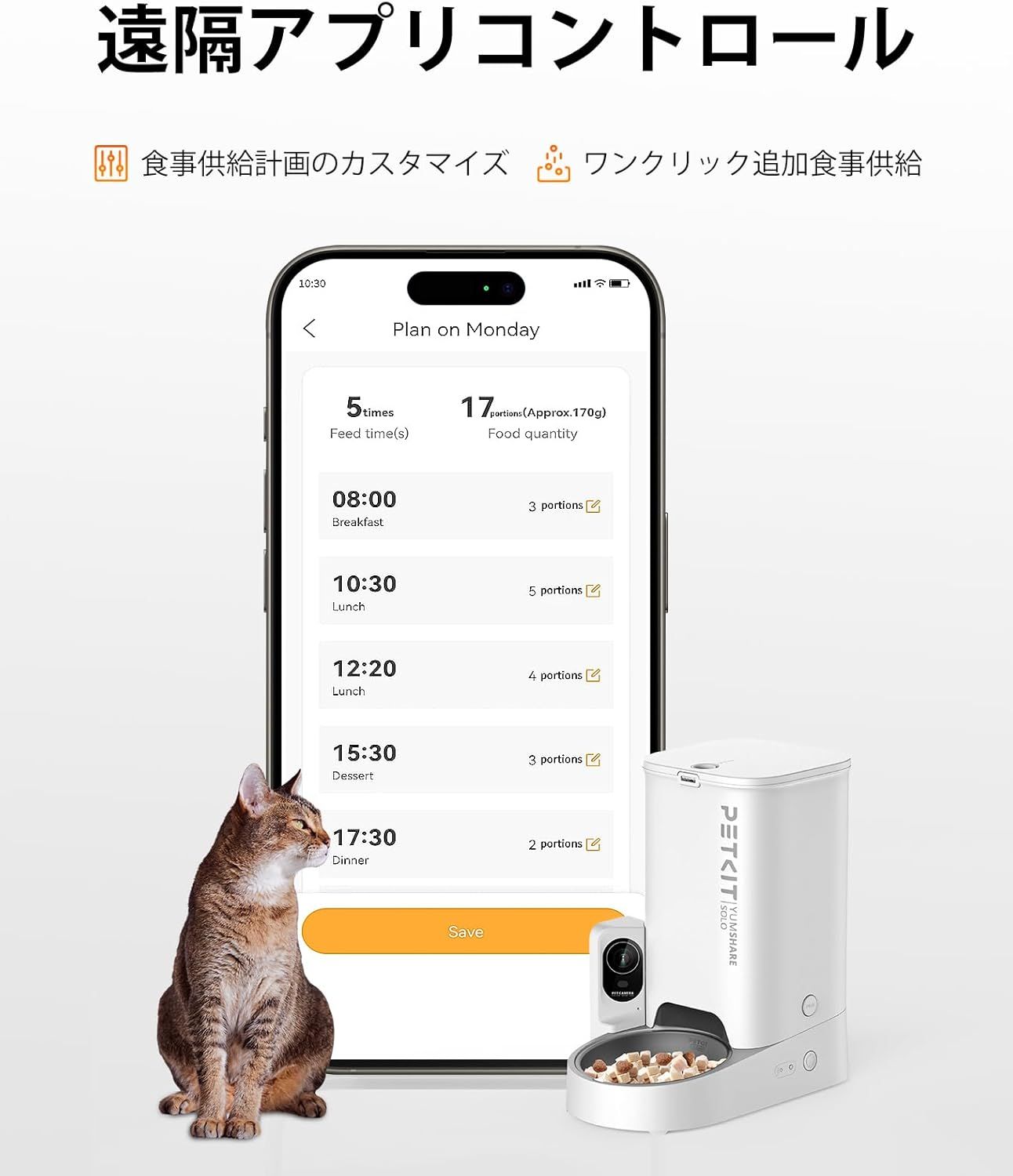 暗視機能