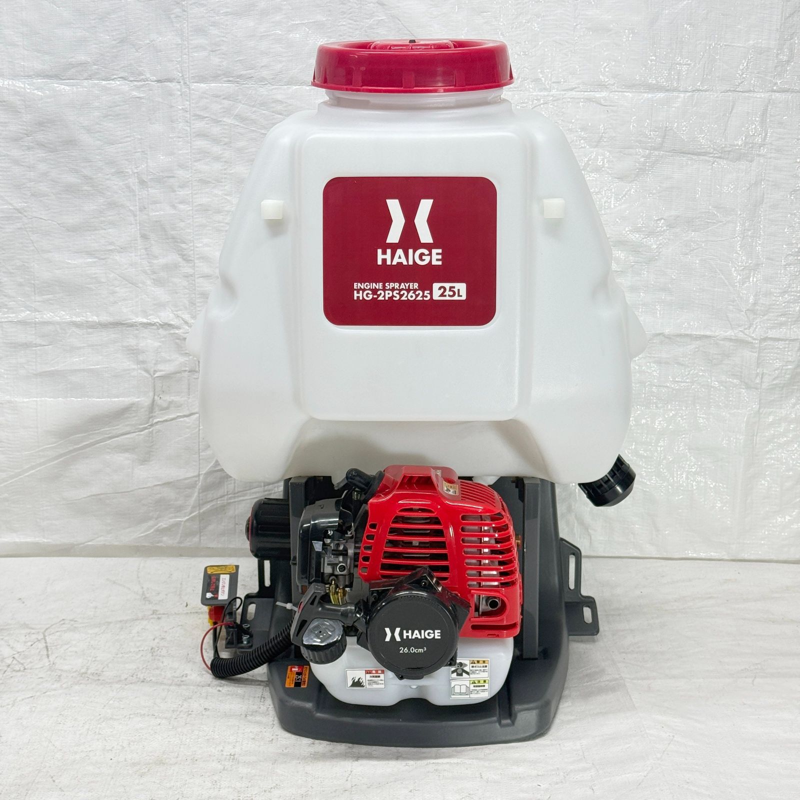 実演使用品 エンジン噴霧器 背負い式 2スト 25Lタンク HG-2PS2625 1119