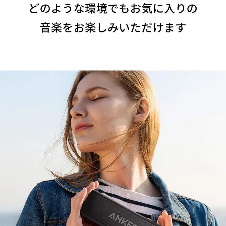 新品】AnkerSoundcore 2 12W Bluetooth5スピーカー - #オススメコスメ