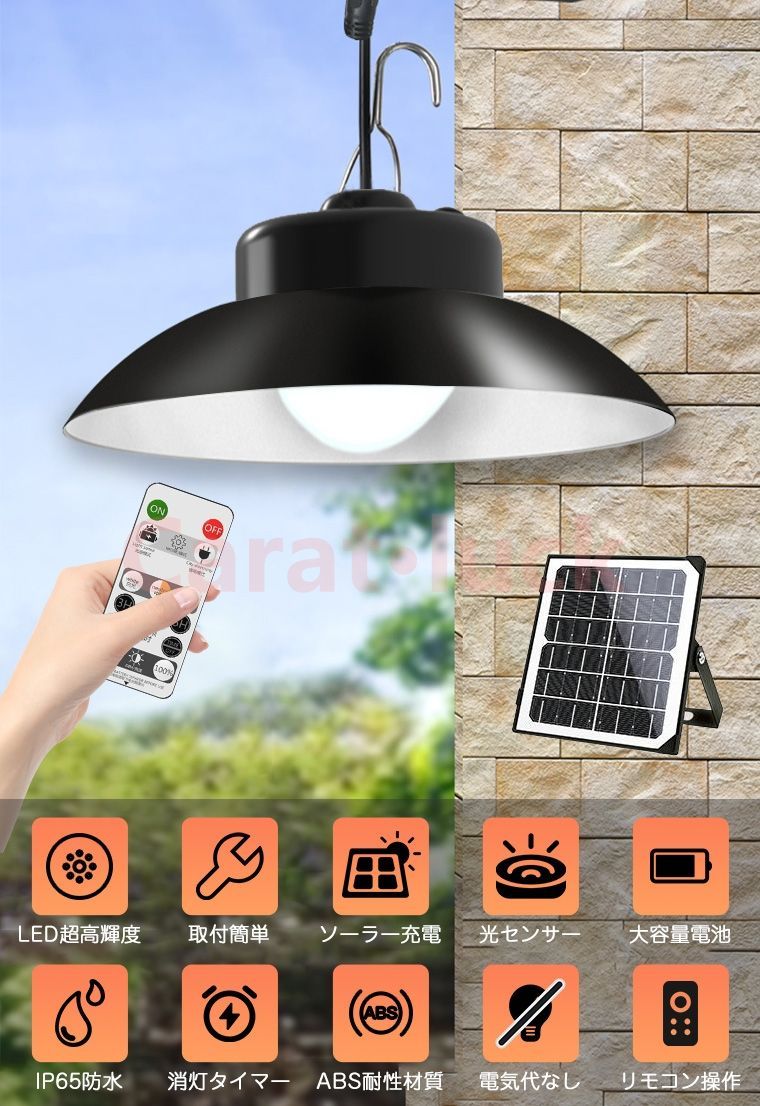 ソーラーライト 屋外 防水 LED 街灯 高輝度 光センサー 一体式センサーライト ソーラー充電式 省エネ リモコン付き 10000mAH おしゃれ 明るい 人感 XYUE ソーラーライト 屋外 LED 街灯 高輝度 光センサー 一体式センサー