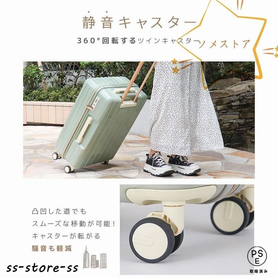 キャリーケース Mサイズ