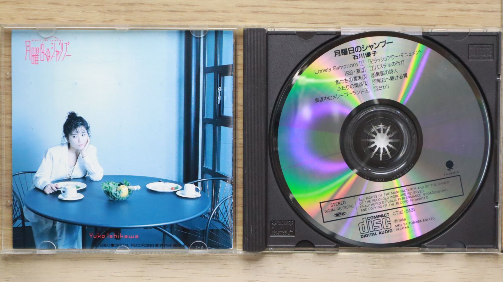 国内盤CD☆石川優子/□ 月曜日のシャンプー 【CT325431/4988006046702