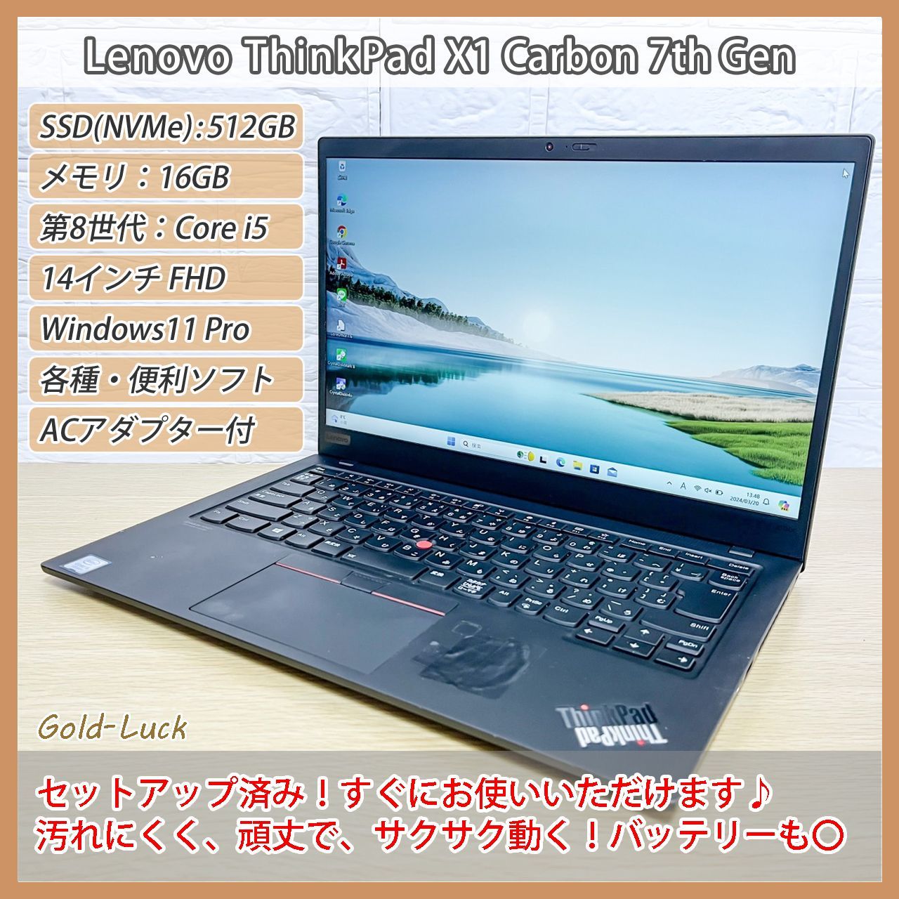 【訳アリ】Lenovo レノボ ThinkPad X1 Carbon 7th gen Core i5-8250U メモリ:16GB SSD(NVMe):512GB FHD14インチ Windows11 Pro モバイルノート テレワーク 外部モニター接続不良