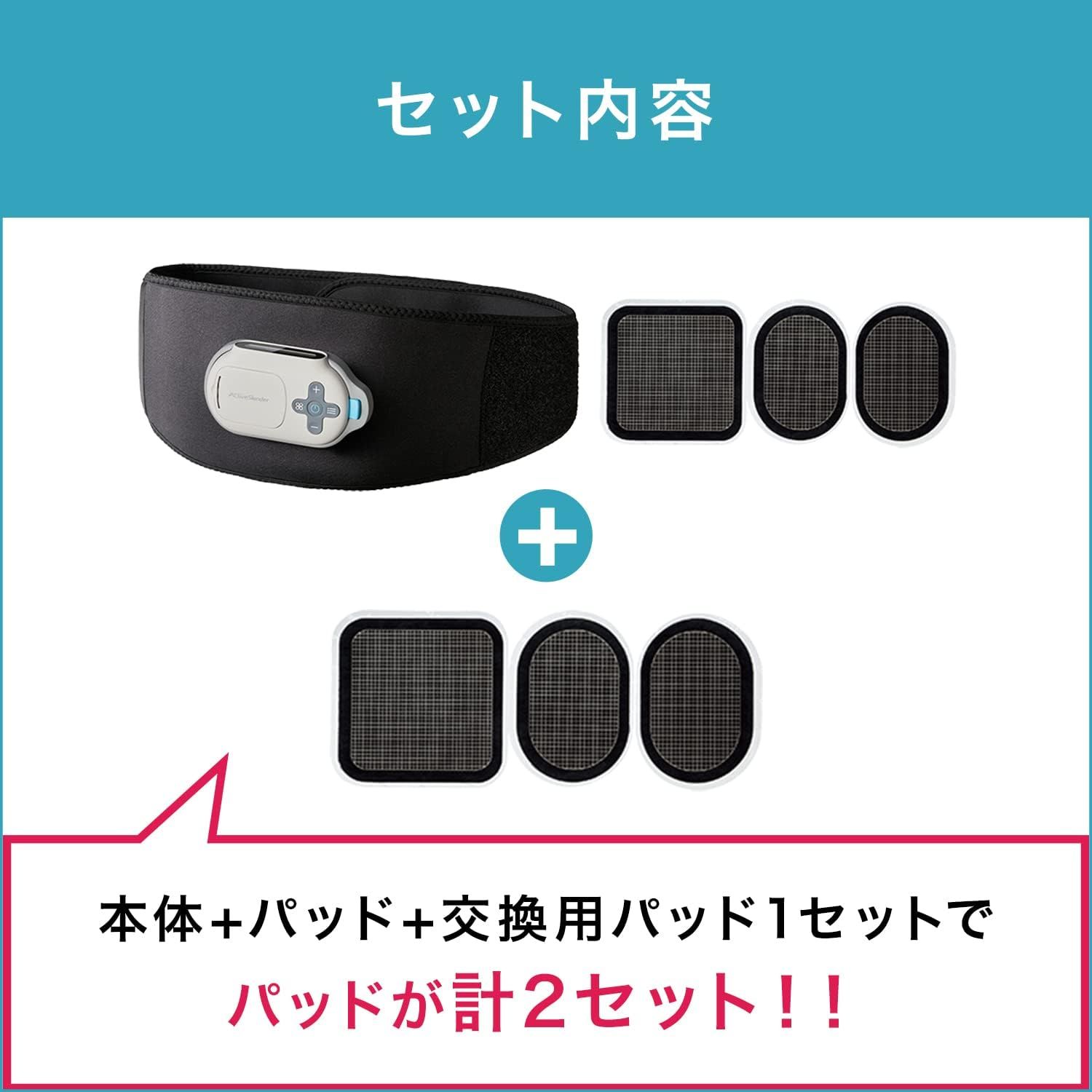 公式】Shop Japan(ショップジャパン) アクティブスレンダー アブベルト