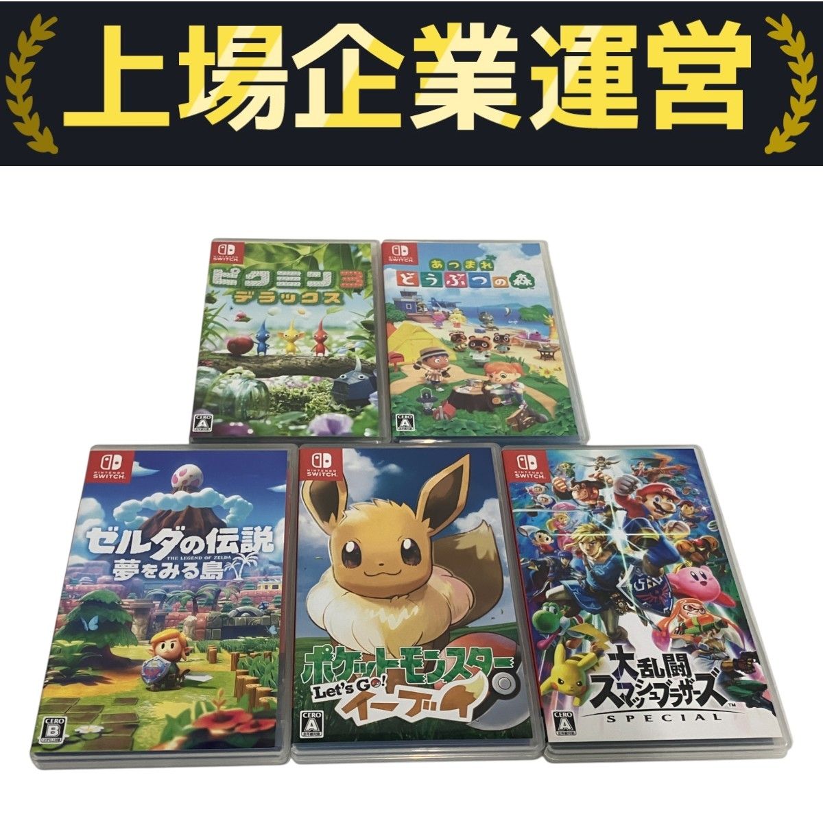 Nintendo Switch - switch ソフト 9点 81AzAekB7zL._UF894,1000_QL80_.jpg