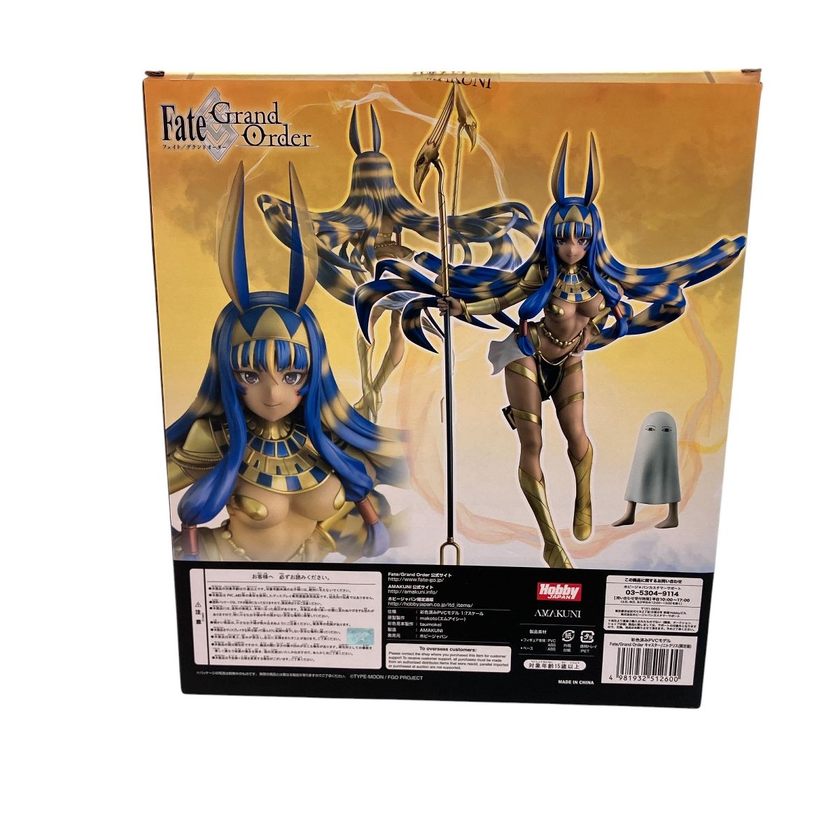 FIG]キャスター/ニトクリス 通常版 Fate/Grand Order(フェイト