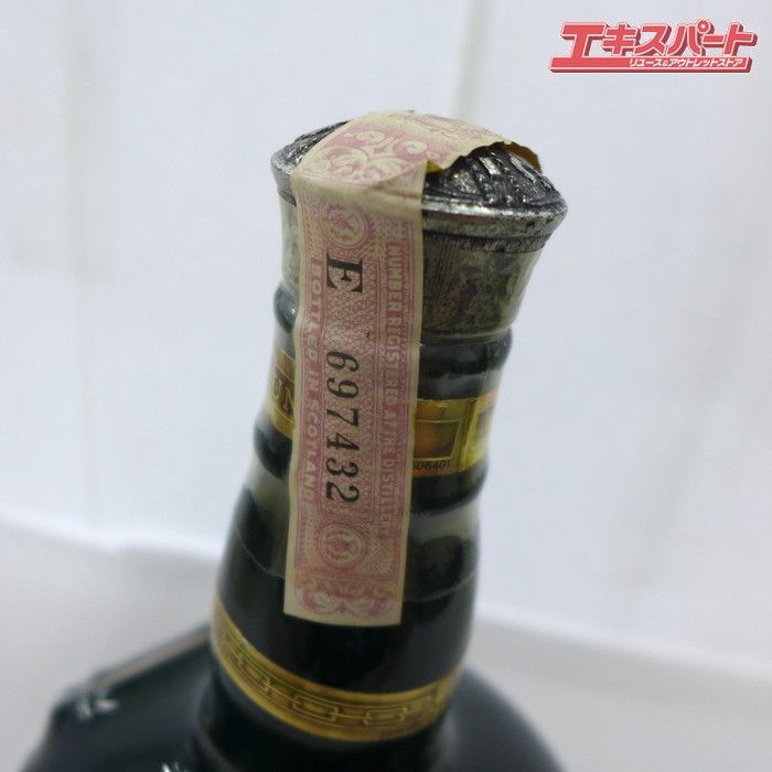 未開栓 ROYAL SALUTE ロイヤルサルート 21年 緑ボトル