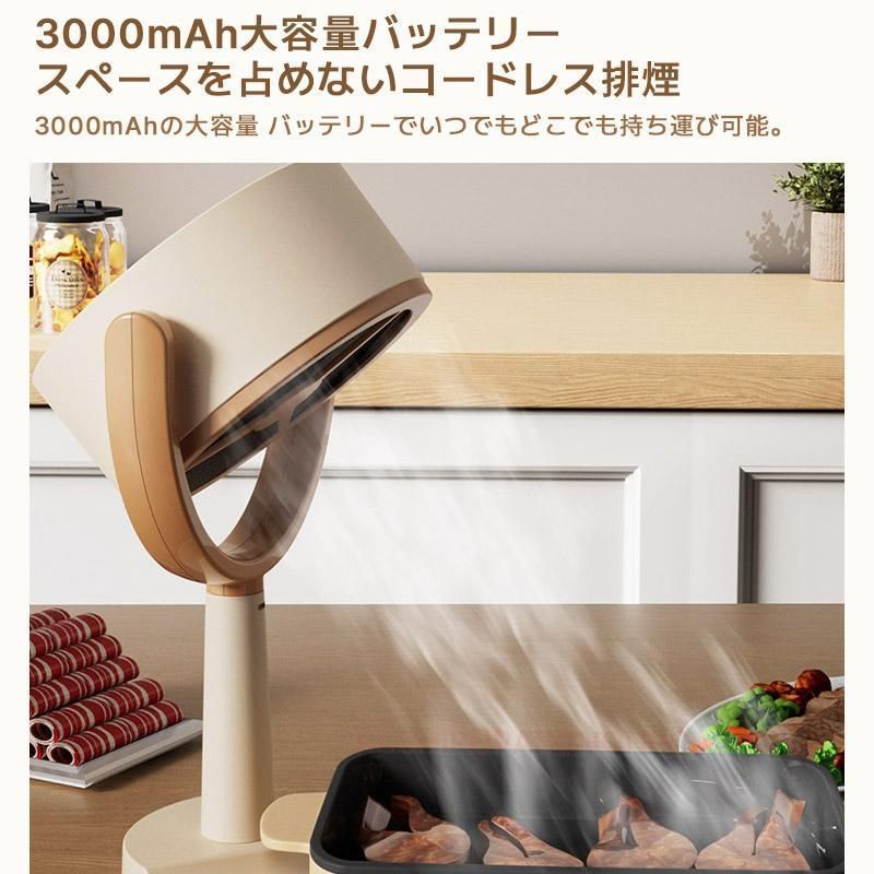 2023最新モデル Bolani 卓上レンジフード 卓上吸煙機 ✨卓上レンジ